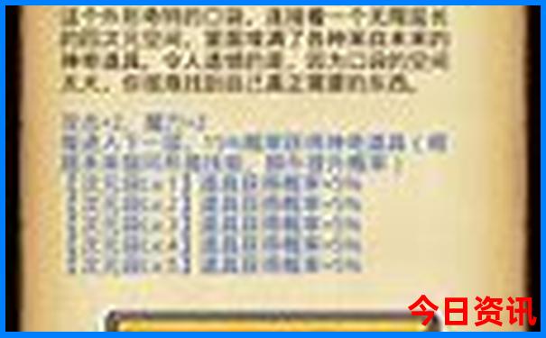 湖北5a级景区有哪些