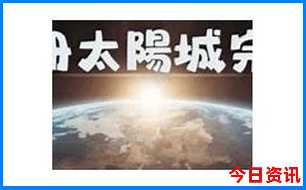 南充到云南自驾游最佳路线