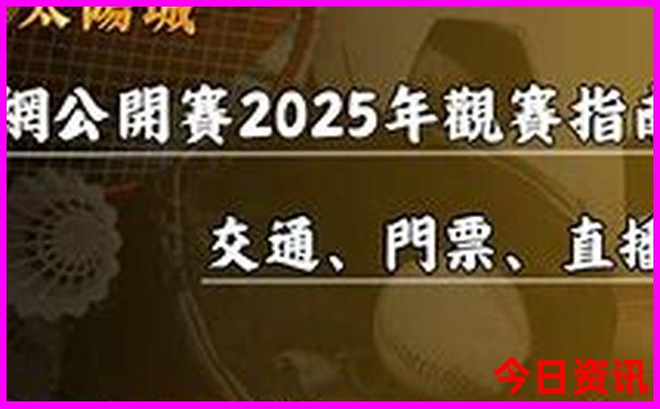 假期去哪玩比较好