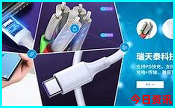777788888免费管家婆