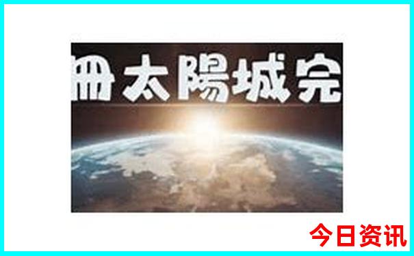 渭南夏季凉快的地方