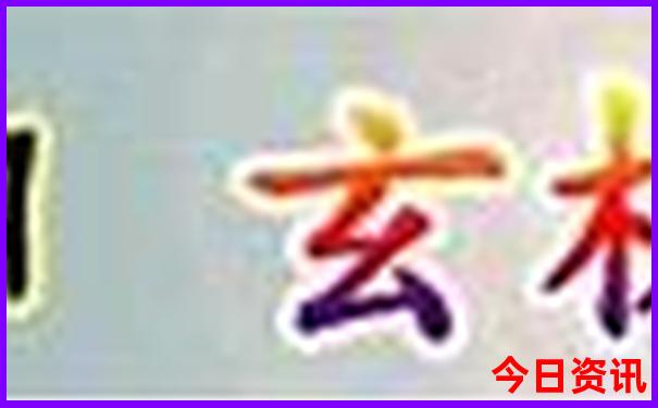 南京到新疆旅游团报名价格表