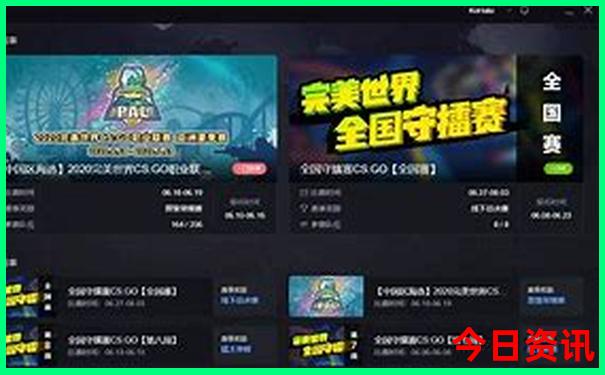 夏天淄博凉快好玩的地方