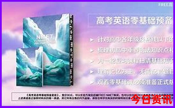 山东哪里好玩景点排名