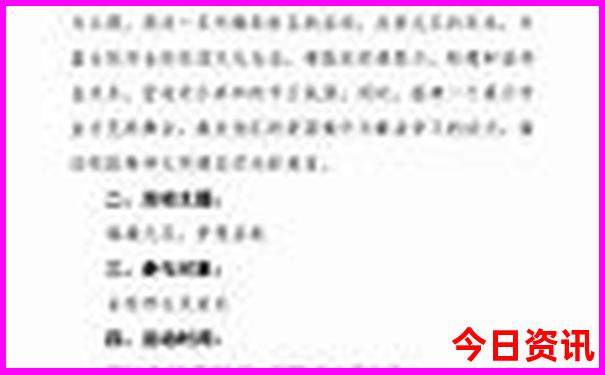 西安北站最建议去的三个景点