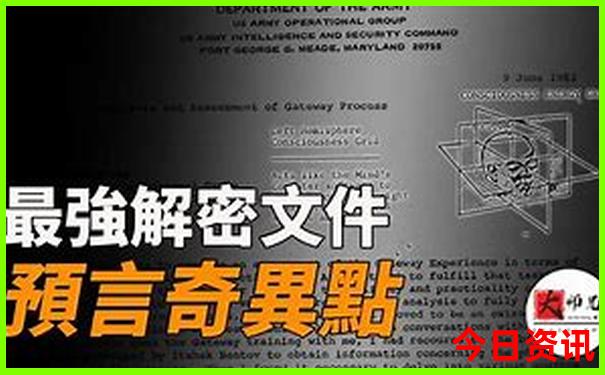 中国5a景区排名100强