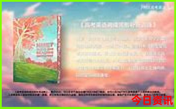 北戴河到北京沿途的美景有哪些